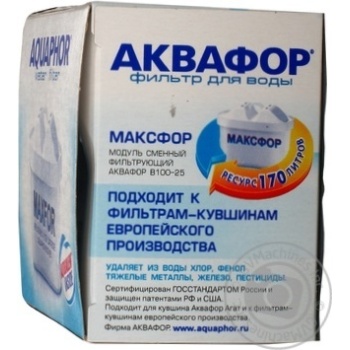 Змінний модуль Аквафор Maxfor В25 купить, цены на МегаМаркет - фото 2