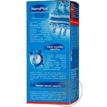 Cassette Barier for water - buy, prices for MegaMarket - photo 5