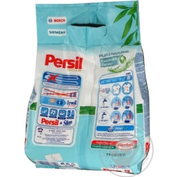 Порошок пральний Persil Голд Pure<(>&<)>Natural автомат 1,5кг - купити, ціни на - фото 5