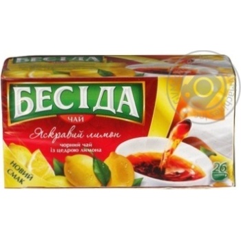 Black pekoe tea Besida Bright Lemon with lemon zest teabags 26x1.5g Russia - buy, prices for - photo 3