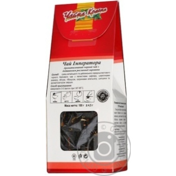 Black tea Chaina Kraina Emperor's tea 100g Ukraine - buy, prices for - photo 5