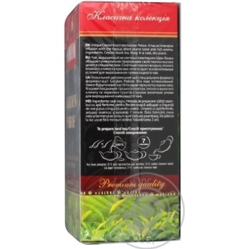 tea maysky 90g cardboard box Sri-Lanka - buy, prices for - photo 3