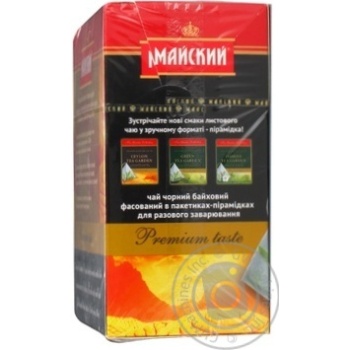 tea maysky 20pcs 40g cardboard box Ukraine - buy, prices for - photo 9