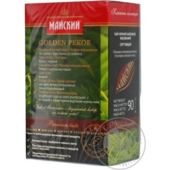 tea maysky 90g cardboard box Sri-Lanka - buy, prices for - photo 8