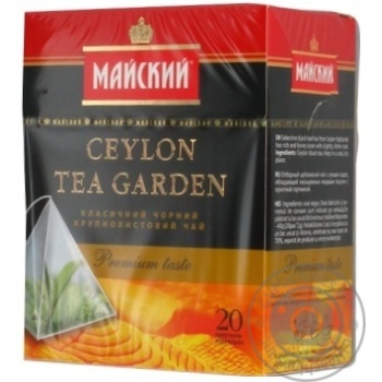 tea maysky 20pcs 40g cardboard box Ukraine - buy, prices for - photo 7