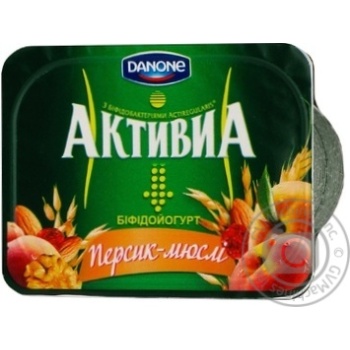 bifidoyogurt activia peach 2.9% 115g plastic cup Ukraine - buy, prices for - photo 13