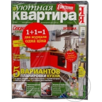 magazine - buy, prices for - photo 4