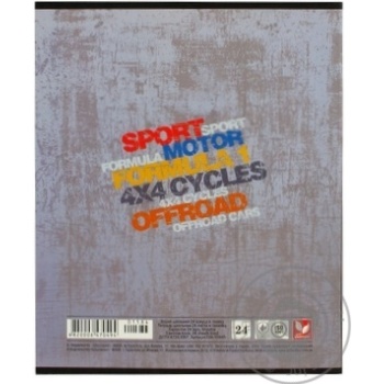 Notebook Shkolyaryk lined 24pages - buy, prices for MegaMarket - photo 3