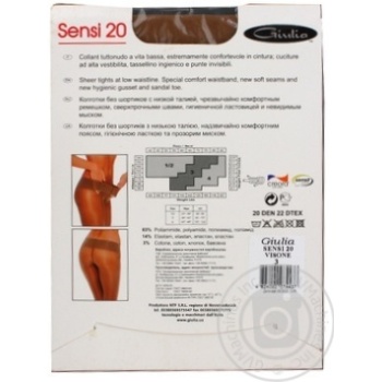 Giulia Sensi Low Waist Visone Women's Tights 20den 3s - buy, prices for MegaMarket - photo 4