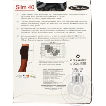Колготи утяжка GUILIA SLIM 40 NERO3 купить, цены на МегаМаркет - фото 2