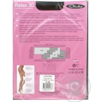 Tights Giulia cappuccino for women 30den 3size - buy, prices for MegaMarket - photo 2