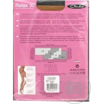 Tights Giulia daino polyamide for women 30den Ukraine - buy, prices for MegaMarket - photo 2
