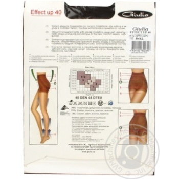 Giulia Effect UP Cappuccino Women's Tights 40den 5s - buy, prices for MegaMarket - photo 2