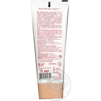 Mask Dr.sante for women 75ml - buy, prices for MegaMarket - photo 2