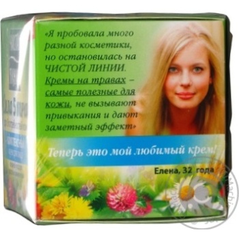 Cream Chistaya liniya 5 herbs power with herbs for face 45ml - buy, prices for MegaMarket - photo 2