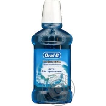 Mouthwash Oral-B Complex Antibacterial 250ml - buy, prices for - photo 3