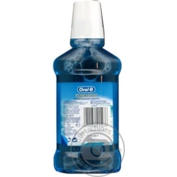 Mouthwash Oral-B Complex Antibacterial 250ml - buy, prices for - photo 2