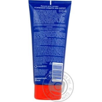 lotion unilever for body 200ml - buy, prices for - photo 2