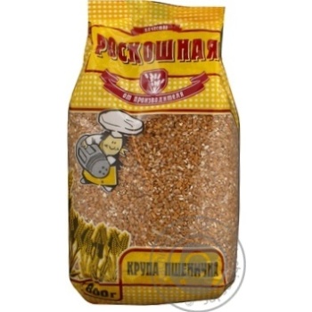 groats roskoshnaya 800g polyethylene packaging Ukraine - buy, prices for - photo 6