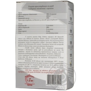 Cream Korneks scalded for baking 300g - buy, prices for MegaMarket - photo 2