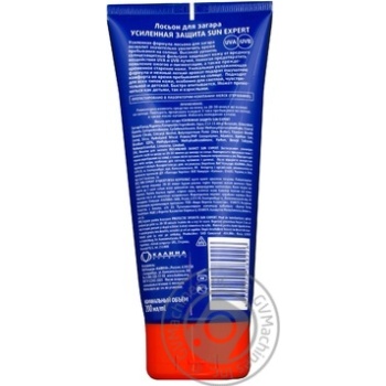 lotion unilever for body 200ml - buy, prices for - photo 5