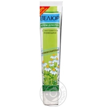 Cream Laboratory-effect velours for hands 44g - buy, prices for NOVUS - photo 3