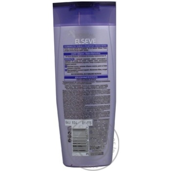 Shampoo Loreal paris for volume 250ml Poland - buy, prices for NOVUS - photo 3