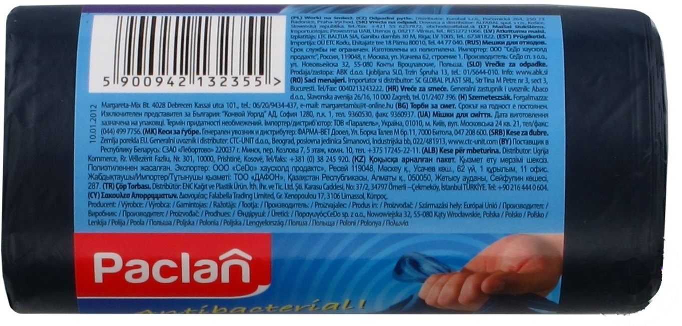 

Пакеты Paclan Multi Top для мусора 20шт*35л