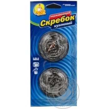 Scrubbers Freken bok steel for home 2pcs - buy, prices for MegaMarket - photo 5