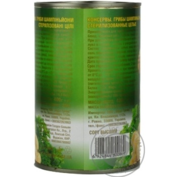 Mushrooms cup mushrooms Champion canned 425g can China - buy, prices for NOVUS - photo 2