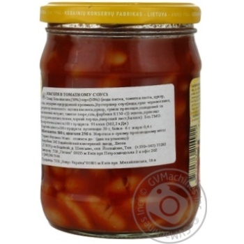 Vegetables kidney bean Kedainiu konservai canned 500g glass jar Lithuania - buy, prices for NOVUS - photo 4