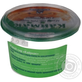 Soft cheese Adria Kaymak 70% 250g plastic cup Serbia - buy, prices for NOVUS - photo 3