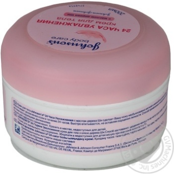 Cream Johnsons for body 200ml France - buy, prices for NOVUS - photo 2