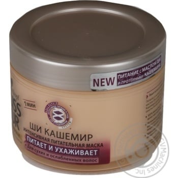 cream-mask gliss kur 200ml Italy - buy, prices for - photo 4