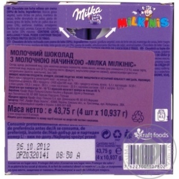 Milka Мilkins Chocolate 43.75g - buy, prices for NOVUS - photo 6