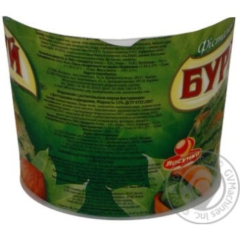 Морозиво Буржуй Ласунка фісташки та мигдаль 230г Україна купити, ціни на МегаМаркет - фото 2