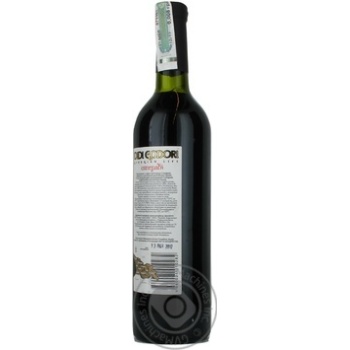 Didi Godori Saperavi Dry Red Wine - buy, prices for NOVUS - photo 4