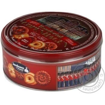 Cookies Jacobsens bakery 150g Denmark - buy, prices for NOVUS - photo 6