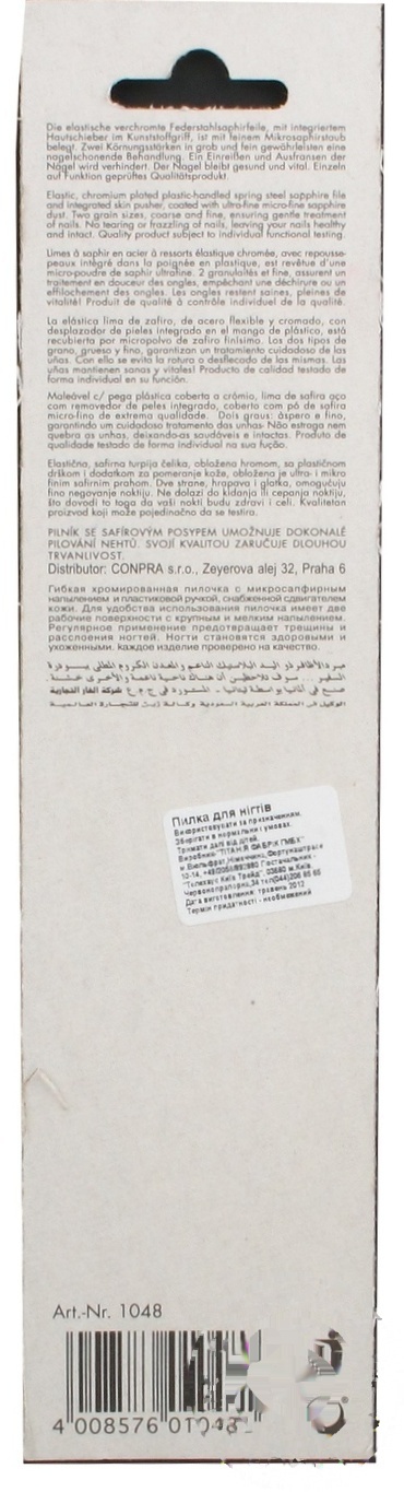 

Пилочка для ногтей Titania 1048 10.5см
