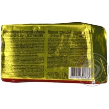 Margarine Schedro Stolychnyi special 60% 250g Ukraine - buy, prices for NOVUS - photo 6