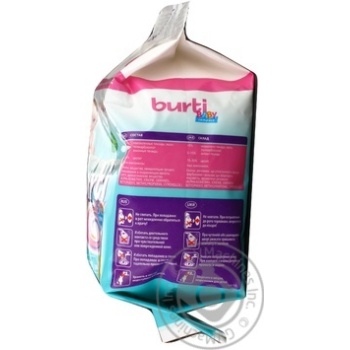 Стиральный порошок Burti Baby Compact концентрат для детского белья с первых дней жизни для всех типов стирки 900г купить, цены на МегаМаркет - фото 4
