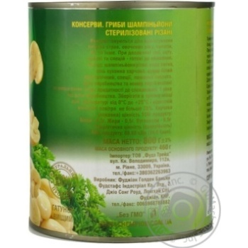 Mushrooms cup mushrooms Champion canned 850g can China - buy, prices for NOVUS - photo 3