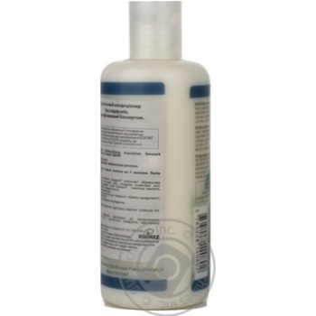 conditioner urtekram 250ml Denmark - buy, prices for - photo 2