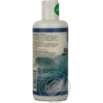 conditioner urtekram 250ml Denmark - buy, prices for - photo 6