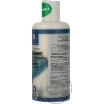 conditioner urtekram 250ml Denmark - buy, prices for - photo 7