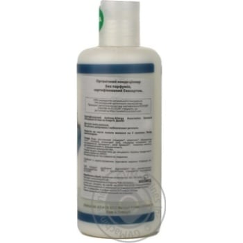 conditioner urtekram 250ml Denmark - buy, prices for - photo 3