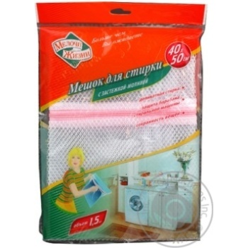 pockets fino for washing 35000ml Ukraine - buy, prices for - photo 6