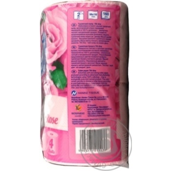 toilet paper aha 4pcs 430g Poland - buy, prices for - photo 7