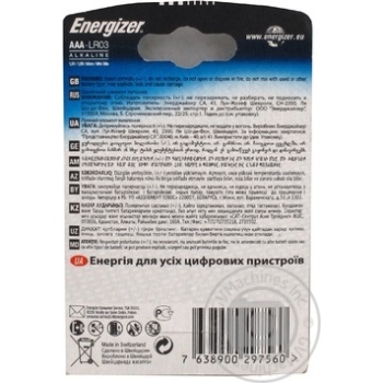 battery energizer aaa 2pcs - buy, prices for - photo 2