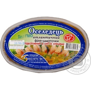 Preserves herring Cherkassyryba 180g Ukraine - buy, prices for NOVUS - photo 4